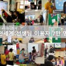 (주)브레이브컴퍼니 이미지