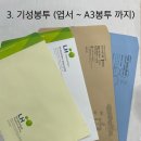하얌정밀인쇄