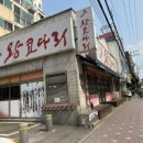델꾸와식빵