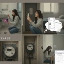 상하수도사업소 화장실 | 원룸 수도요금 점검법 (누수, 계량기, 검침)