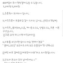 조아조아두마리치킨