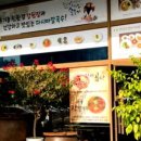 최가네칼국수 - 남양주시 사릉로442번길 8-5 | 최가네칼국수