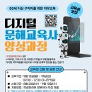 송파시니어클럽 부설 송파시니어컨설팅센터