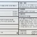한솔 약국 이미지