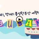 캔바로 비즈니스 홍보물 만들기 이미지