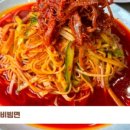 마라비빔면&쇠고기냉면
