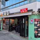 바로닭발 연산점 네이버블로그