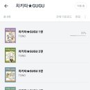 구구의작업실 이미지