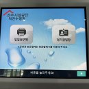 덕진-18 | 체크인챌린지 18 : [전주] 덕진수영장 이용후기