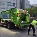 (주)수거인 대구일보
