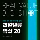 (주)밸류북스