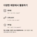 yes마트 이미지