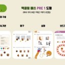 인재숲수학학원 이미지