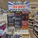 장기우리약국 이미지