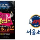 수상한흥신소 이미지