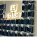 룸의정석 - 안산시 단원구 고잔1길 45 | 룸의정석