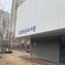 고암작은도서관 이미지