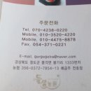 들샘농원 네이버블로그