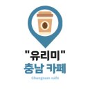 카페퍼플민트 이미지