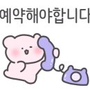 할매삼계탕