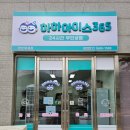그린365편의점 이미지