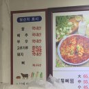 성숙한뼈찜 | 의정부 성숙한 뼈찜 / 해물뼈찜과 감칠맛 나는 볶음밥까지!