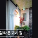 드림타운고시텔 | 경기도 수원 고시원,원룸 - 드림타운고시원 드림타운고시원, 쾌적한 공간