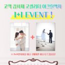액자, 포토테이블, 결혼식액자 추천 피앙세포토 1+1아크릴액자 내돈내산 후기(feat.대전 라포르테 웨딩홀)