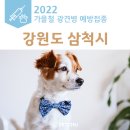 두타동물병원 이미지