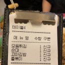 오빠네옛날떡볶이부천시청