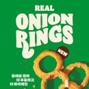 버거킹 건대입구역점 이미지