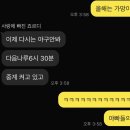 임곡주공프라자 이미지