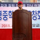효령중학교 이미지