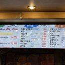 산해갈비 이미지
