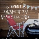 라 팡시옹 이미지