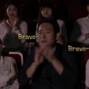 오페라 공연 관람 예절, 브라보 브라바 브라비 브라베 및 박수치는 타이밍 이미지