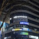 오성목욕탕 | 체형교정 다이어트 확실한 효과를 원한다면 ( ᐕ)੭ :: 대전 둔산동 휴먼케어 필라테스