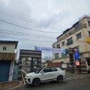 용신62 | 연예인들도 방문하는 평택 철학관 30년 작명 명인 용신 철학관 후기