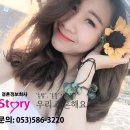 두리사랑결혼정보