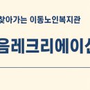 강사3리경로당 이미지