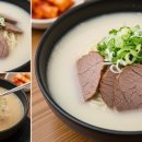 맛설렁탕