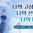 바삭한소프트