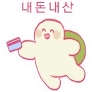 엔젤톡톡