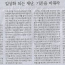 괴산미술관