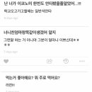 예전에 올라온 신세계 정용진 부회장 딸 정해인 에스크 이미지