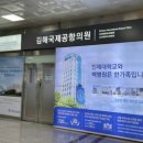 미도어묵 김해공항점 이미지