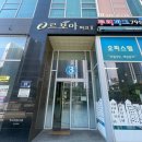 하남 속눈썹연장/미사 속눈썹연장 : 지니래쉬에서 예쁘게 속눈썹 연장했어요