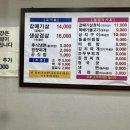 섬말갈매기살 네이버블로그