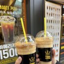 테라커피부천 이미지