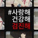 더블유 건강관리 센터 이미지